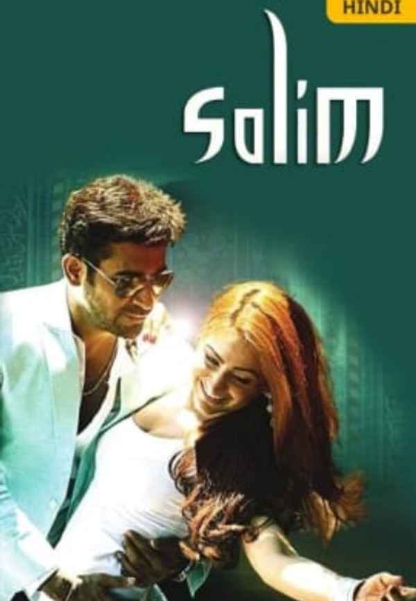 Salim Poster 3