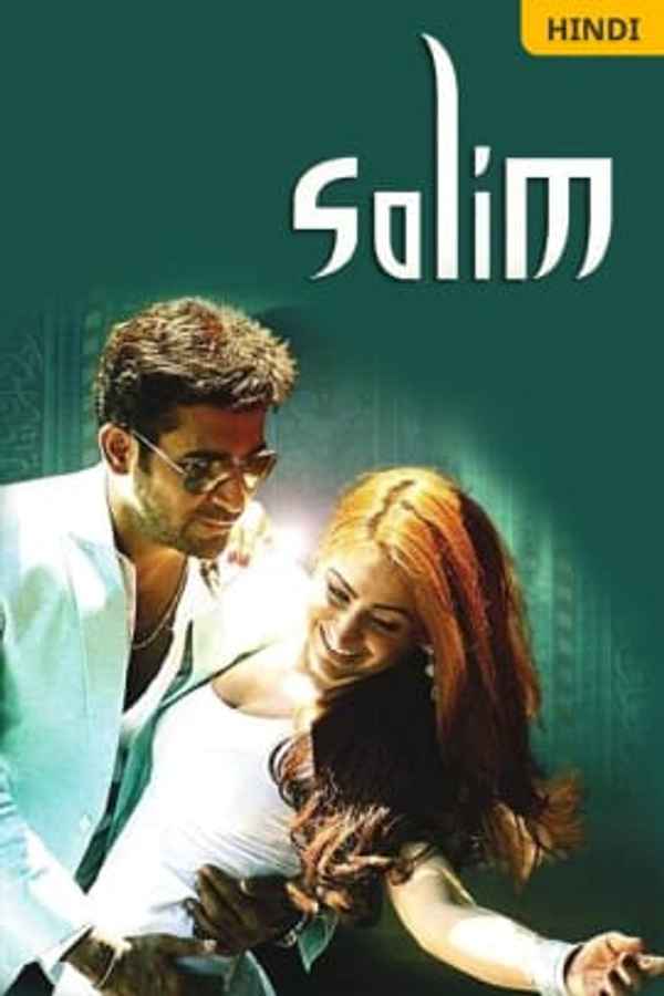 Salim Poster 7