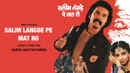 Salim Langde Pe Mat Ro Poster 7