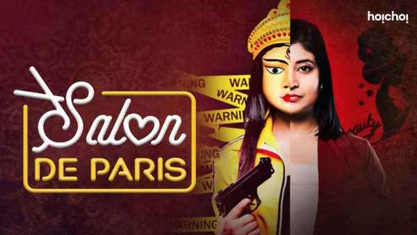 Salon De Paris Poster 6