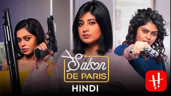 Salon De Paris Poster 3