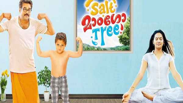 Salt Mango Tree Poster 5