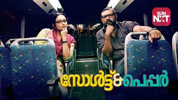 Salt N' Pepper Poster 3