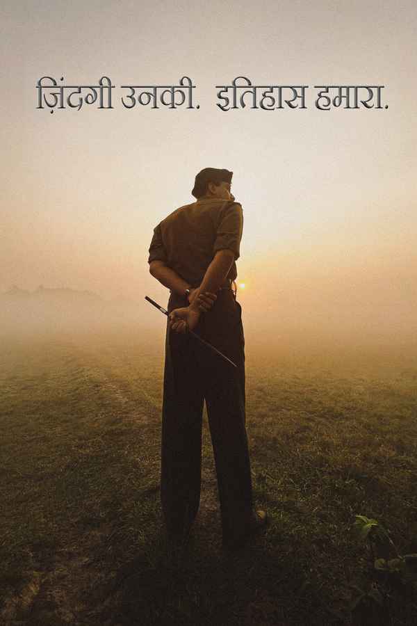 Sam Bahadur (सैम बहादुर) Poster 5