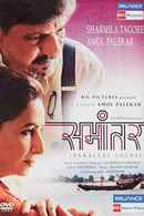 Samaantar Poster 4