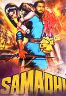 Samadhi Poster 7