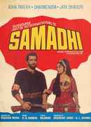 Samadhi Poster 3