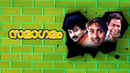 Samagamam Poster 3
