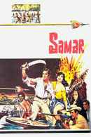 Samar Poster 3