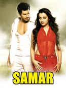 Samar Poster 2