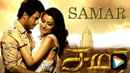 Samar Poster 3