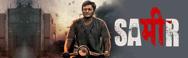 Sameer Poster 3