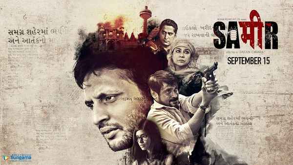 Sameer Poster 6