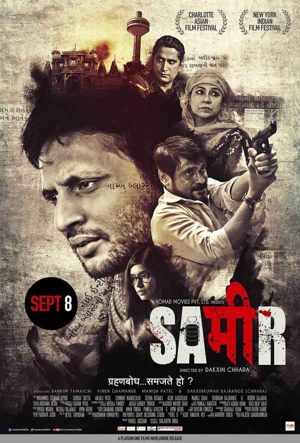 Sameer Poster 4