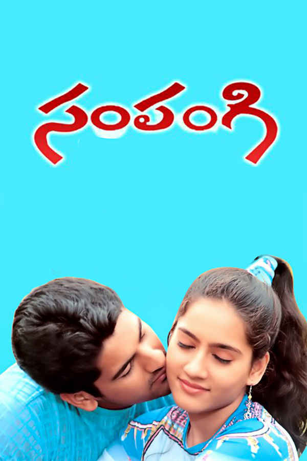 Sampangi Poster 2
