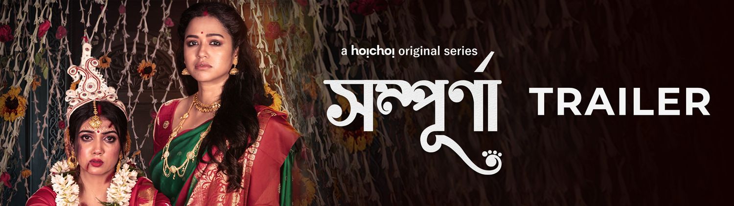 Watch Sampurna Online, All Seasons or Episodes, Drama - Vimarsana News
