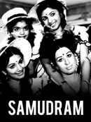 Samudram Poster 3