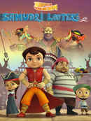 Samudri Lootere Poster 1