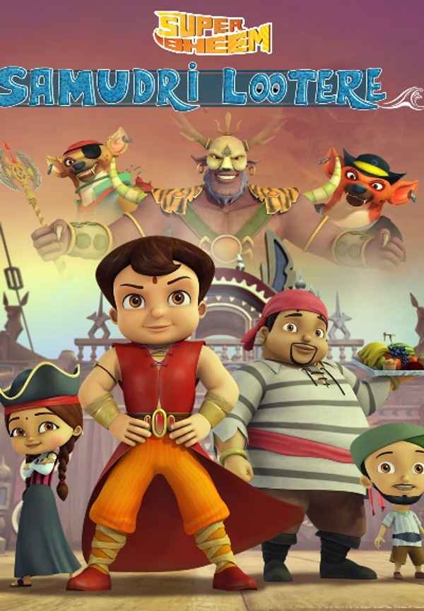 Samudri Lootere Poster 5