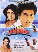 Samundar Poster 3