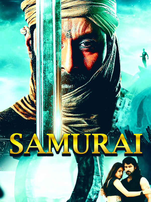 Samurai Poster 2