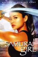 Samurai Girl Poster 3