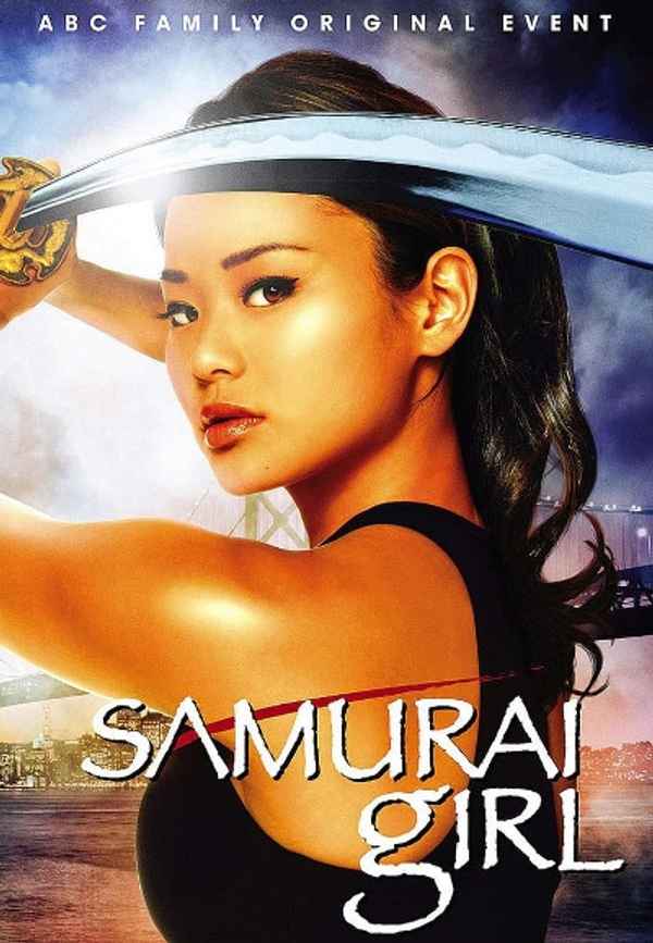 Samurai Girl Poster 4