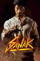 Sanak Poster 4