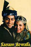 Sanam Bewafa Poster 7