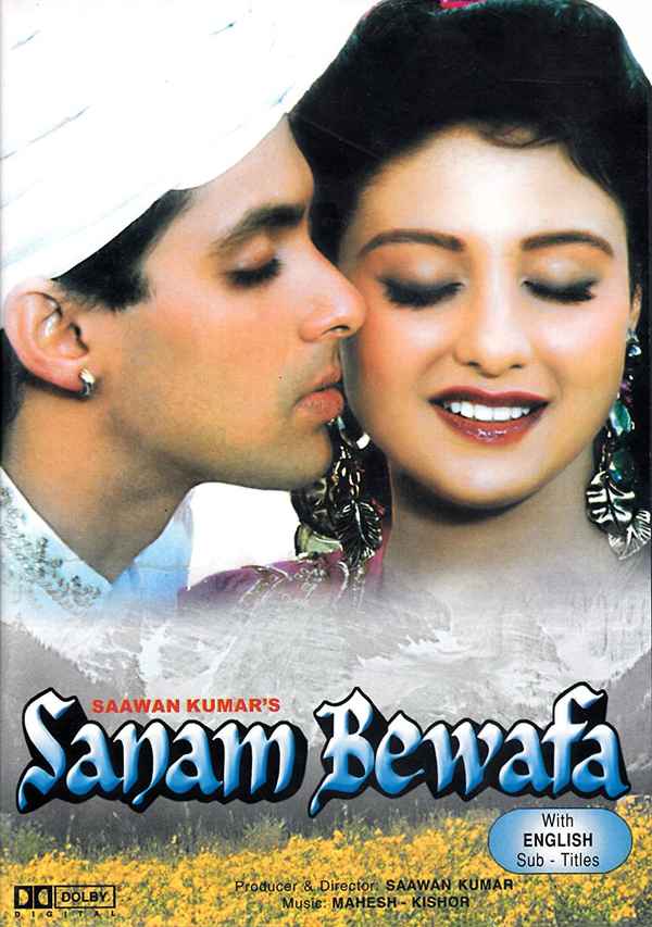 Sanam Bewafa Poster 5