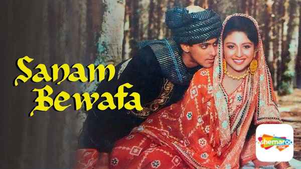 Sanam Bewafa Poster 6