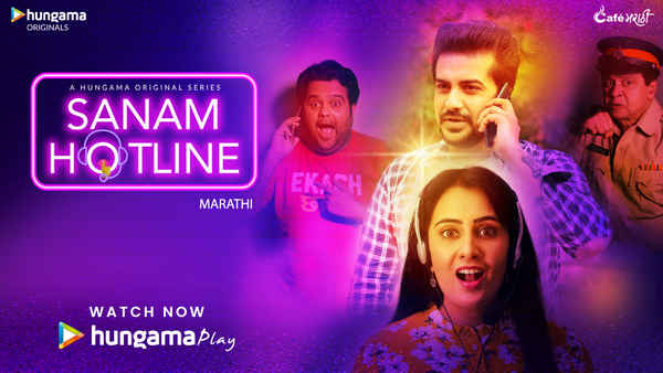 Sanam Hotline - Hindi Poster 1