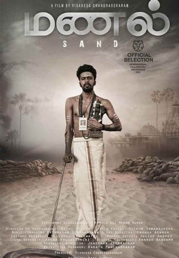 Sand Poster 2