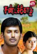 Sandakozhi Poster 7