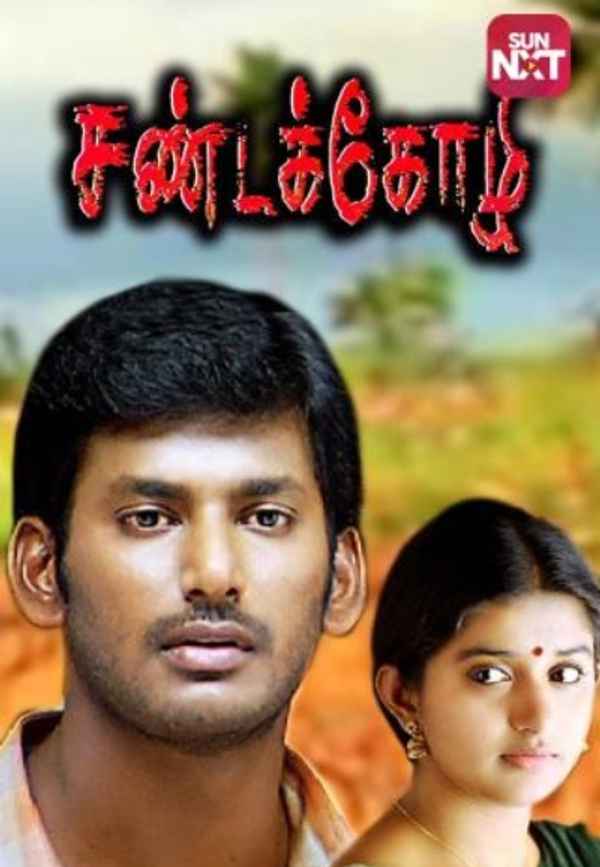 Sandakozhi Poster 7
