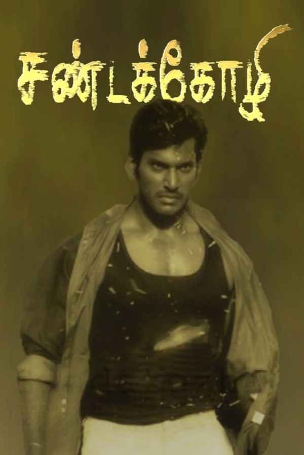 Sandakozhi Poster 2