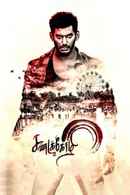 Sandakozhi - 2 Poster 5