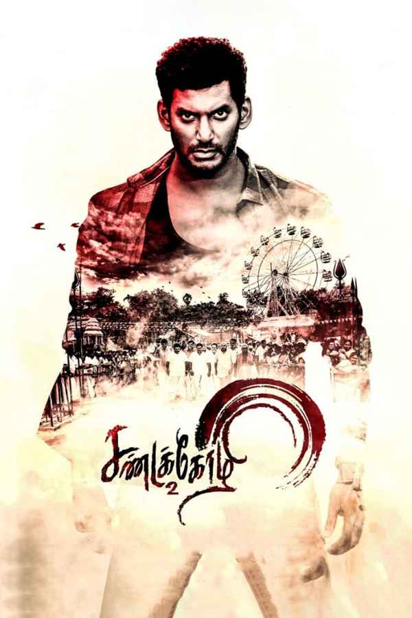 Sandakozhi - 2 Poster 5
