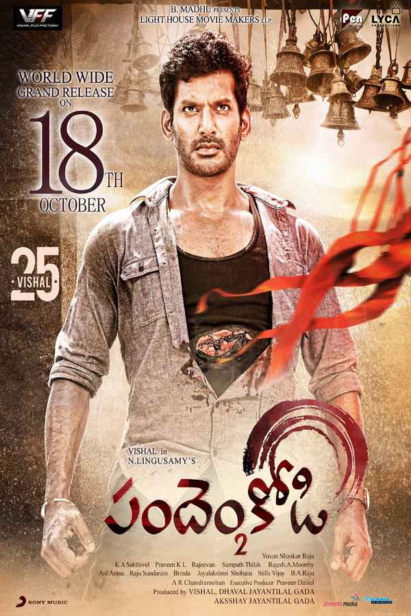 Sandakozhi - 2 Poster 6