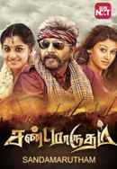 Sandamarudham Poster 2