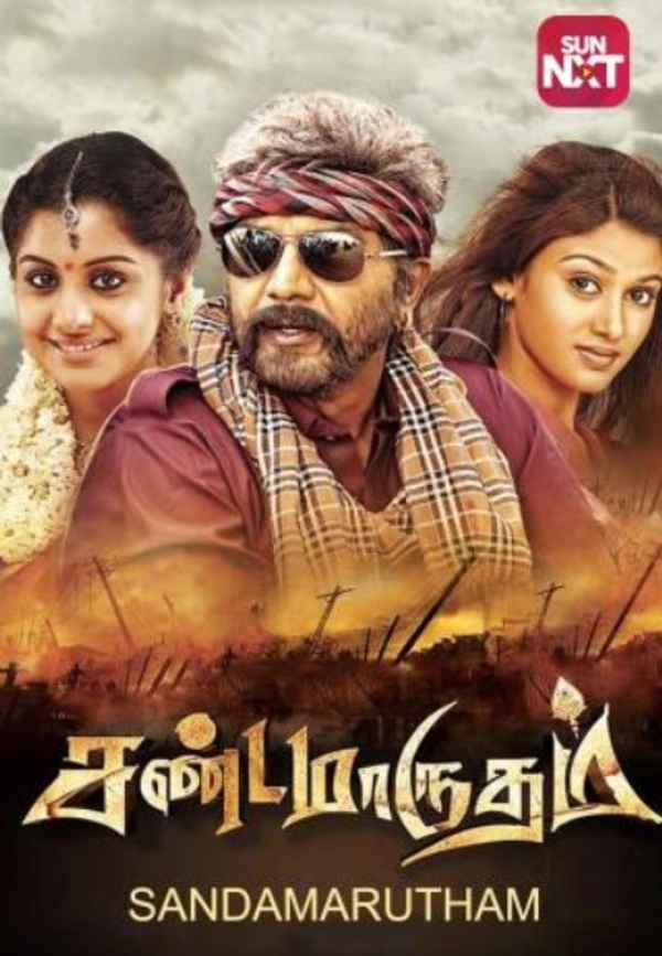 Sandamarudham Poster 2