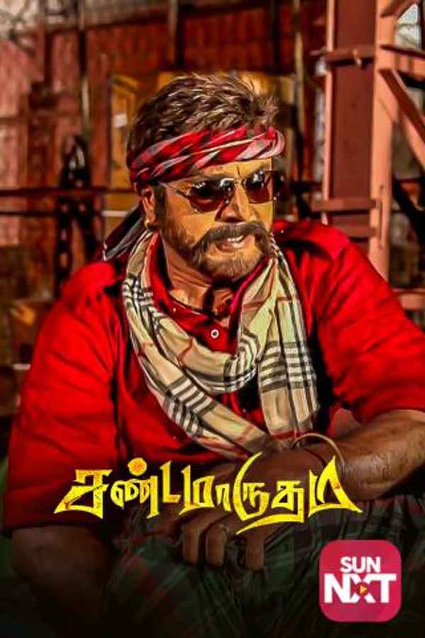 Sandamarudham Poster 4