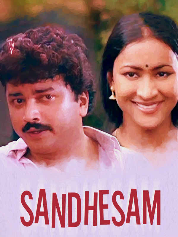Sandhesam Poster 3
