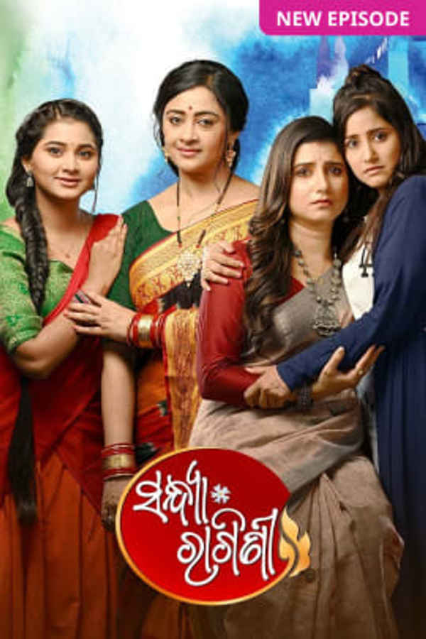 Sandhya Ragini Poster 2