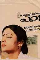 Sandhyakku Virinja Poovu Poster 2