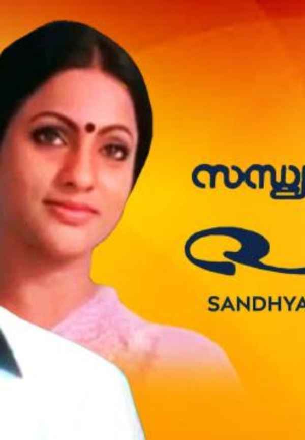 Sandhyakku Virinja Poovu Poster 4