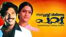 Sandhyakku Virinja Poovu Poster 1
