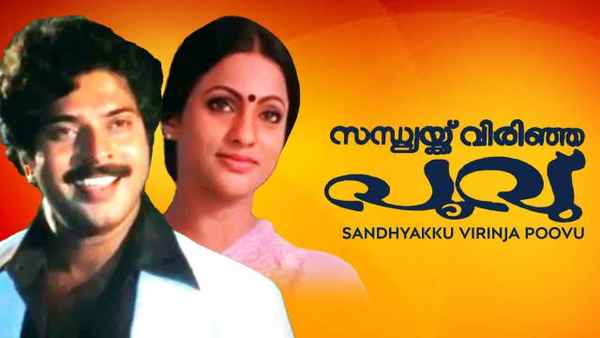 Sandhyakku Virinja Poovu Poster 1
