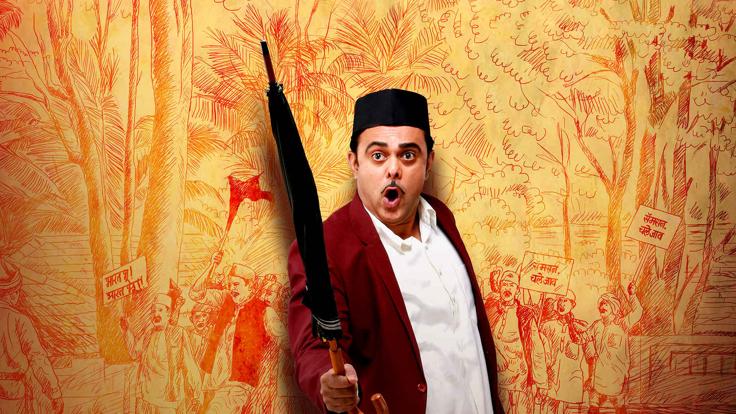 Watch Sandook Movie Online, Release Date, Trailer, Cast and Songs