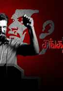 Sangathalaivan Poster 7